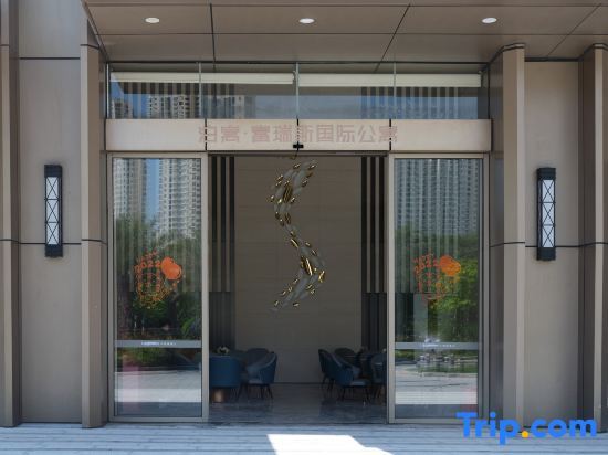 Шэньчжэнь: FURUIS Residence Nanshan