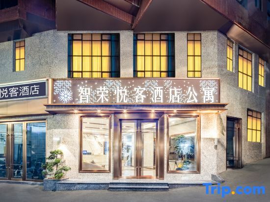 Zhirong Jiayu (Liyueli Shopping Center Store) — фото 1