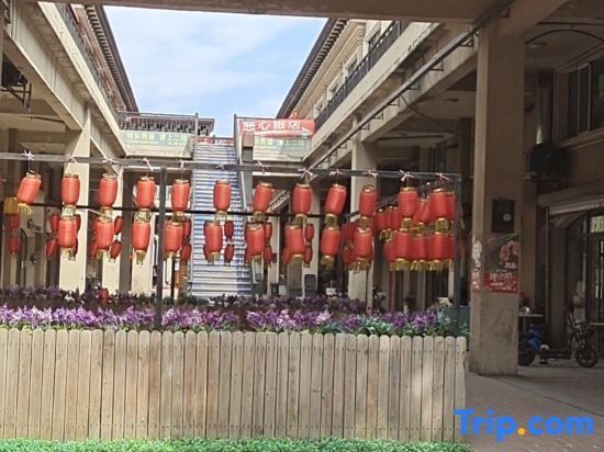 Харбин: Harbin Xiangru Homestay