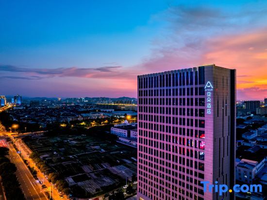 Atour Hotel Cultural Business District Cixi — фото 1