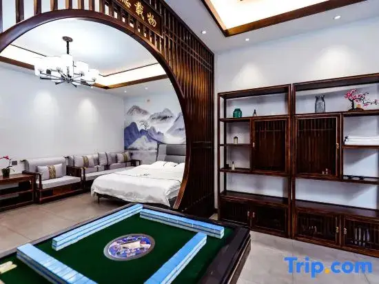 Тяньцзинь: Kissing and Squeezing Guesthouse
