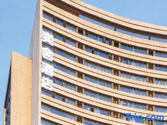 The Yi hotel — фото 1