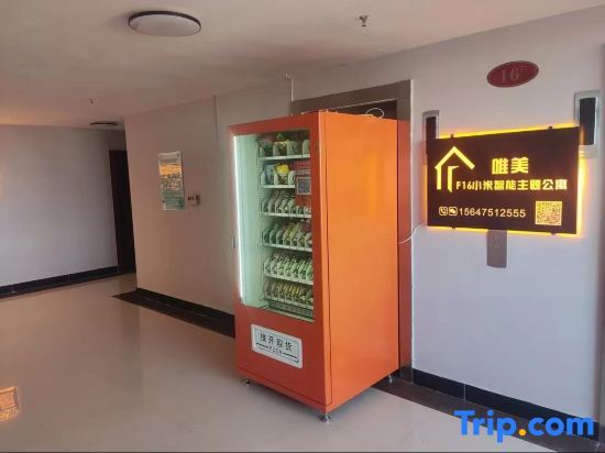 Тунляо: Beauty F16 Xiaomi Smart Theme Apartment