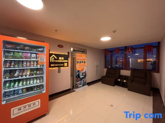 Тунляо: Beauty F16 Xiaomi Smart Theme Apartment