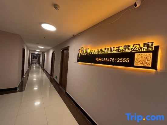 Beauty F16 Xiaomi Smart Theme Apartment — фото 1