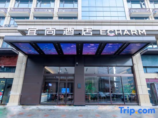 Yishang Hotel (Wenling Songmen Branch) — фото 1