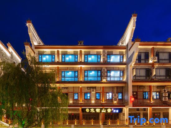 Хэнъян: Shuixieshanshe Homestay