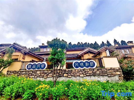 Чунцин: Nantianhu Jingshan Homestay