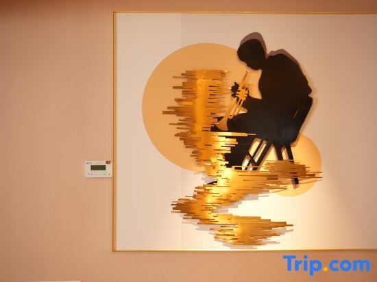 Пекин: Home Inn (Beijing Tongzhou Songzhuang Art District)