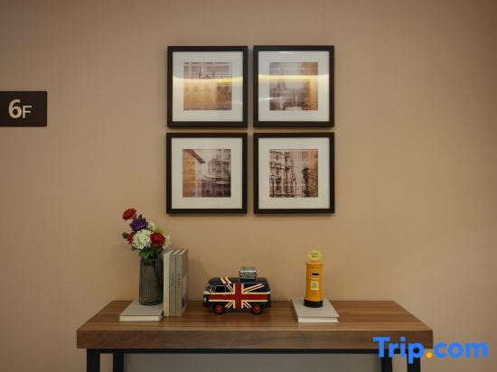 Пекин: Home Inn (Beijing Tongzhou Songzhuang Art District)