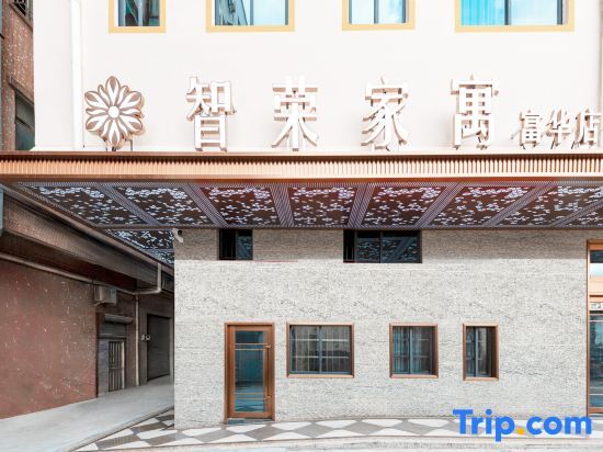 Zhirong Home Apartment  (Fuhua Road Dalang Plaza) — фото 1