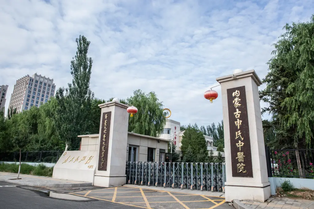 All Seasons Hotel (Hohhot Jinqiao Daily Newspaper Shop) — фото 1