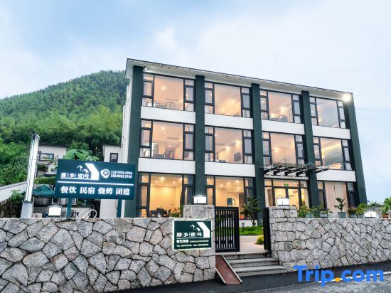 Naxiang No.1 Family Holiday Homestay (Anji Yunshang Grassland Branch) — фото 1