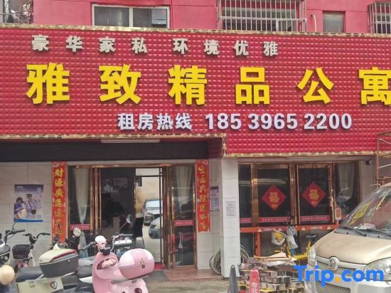 Shuofeng Boutique Apartment (Qishi Branch) — фото 1
