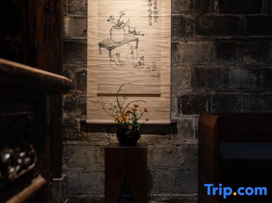 Хуаншань: Yixian Nomadland My Collection Homestay