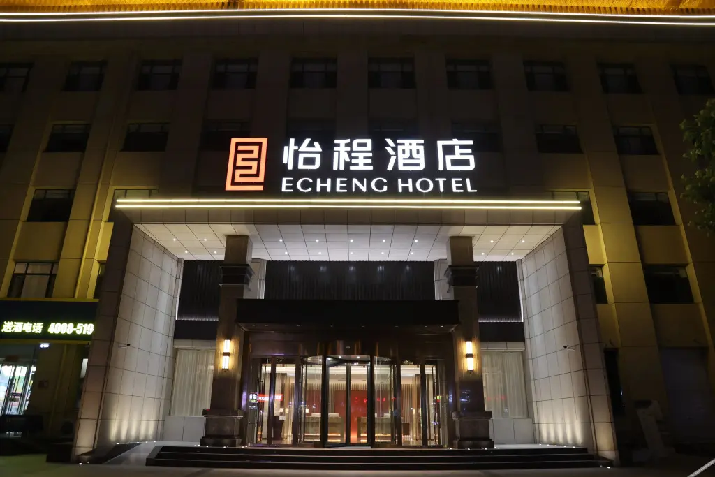 Тайюань: Yicheng Hotel (Taiyuan Ancient County Jinyuan District Government Branch)