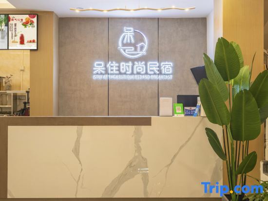 Чжухай: Zhuhai Stay Fashion Homestay (Changlong Tourism Resort)