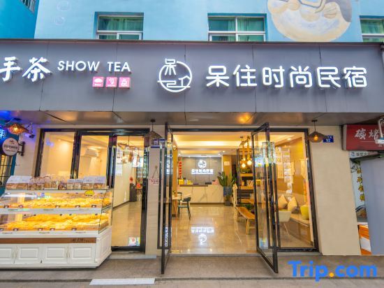 Чжухай: Zhuhai Stay Fashion Homestay (Changlong Tourism Resort)