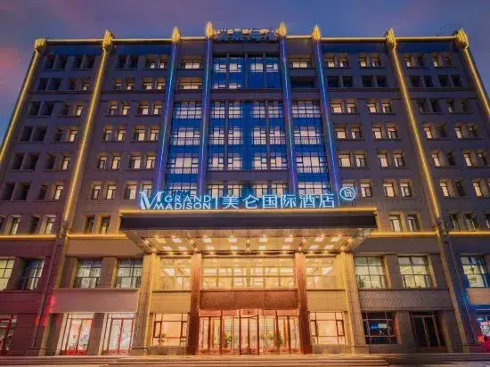 Цзяюйгуань: Jiayuguan Meilun International Hotel