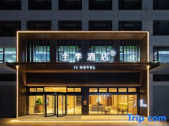 Ji Hotel (Cixi Zhouxiang) — фото 1