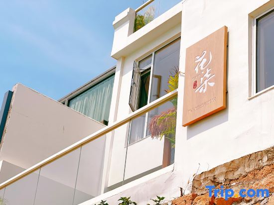 Жангжоу: Dongshan Island Flower Homestay