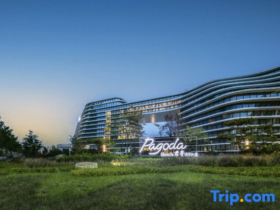Циндао: Pagoda Hotel Qingdao West Coast