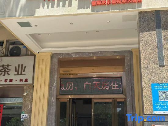 Шэньчжэнь: Vienna 3 Good Hotel (Shenzhen Qianhai Happy Harbor Ferris Wheel)