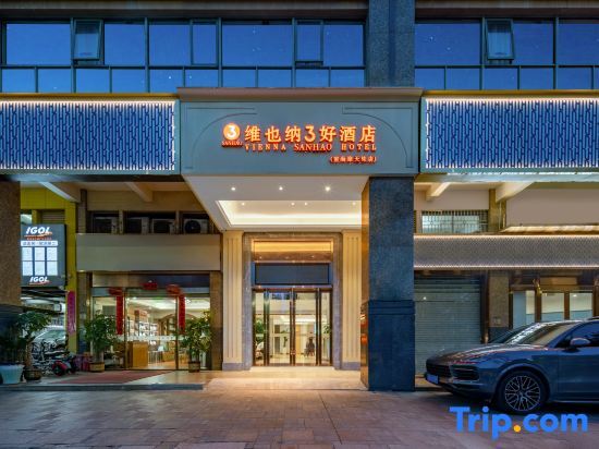 Шэньчжэнь: Vienna 3 Good Hotel (Shenzhen Qianhai Happy Harbor Ferris Wheel)