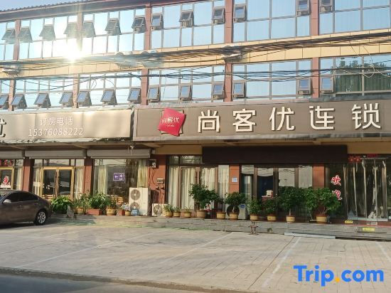 Линьи: Shangkeyou Hotel (Zhuquan Scenic Area Branch, Tongjing Town, Tongjing Town, South Fujian)