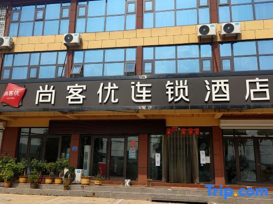 Shangkeyou Hotel (Zhuquan Scenic Area Branch, Tongjing Town, Tongjing Town, South Fujian) — фото 1