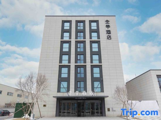 Лянфан: Ji Hotel (Gu'an Beijing Daxing Airport Terminal)