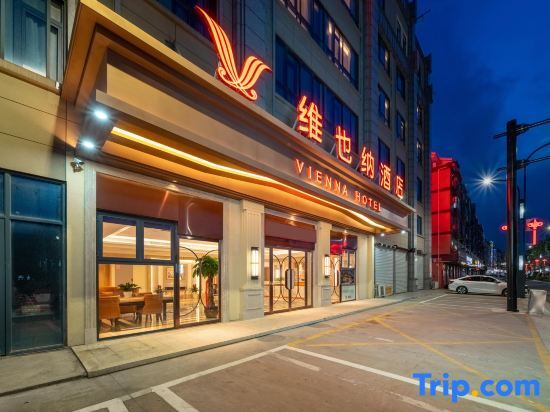 Цзясинь: Vienna Hotel (Tongxiang Chongfu International Leather Center Branch)