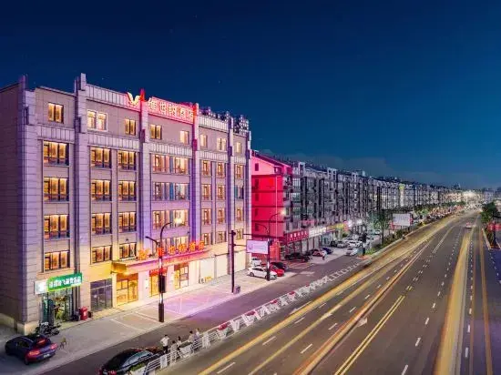 Цзясинь: Vienna Hotel (Tongxiang Chongfu International Leather Center Branch)