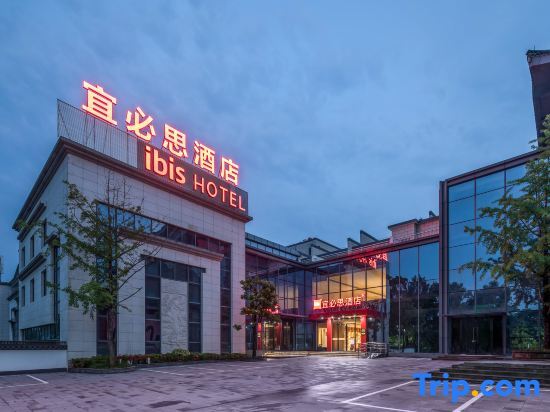 Ibis Huangshan she County Huizhou Ancient City Hotel — фото 1