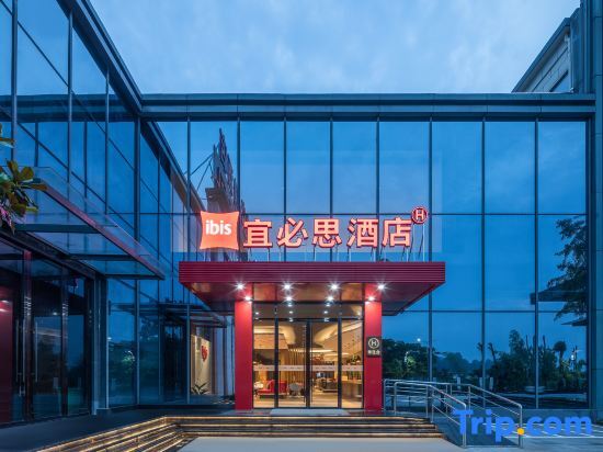 Хуаншань: Ibis Huangshan she County Huizhou Ancient City Hotel