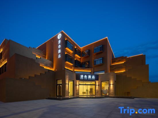 Турпан: Manxin Hotel, Yuefeng Wenchuang Base, Turpan