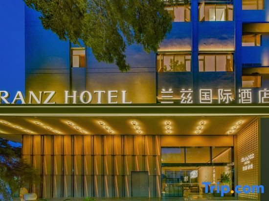 Шэньчжэнь: Shenzhen Baoan Airport Lanzi International Hotel