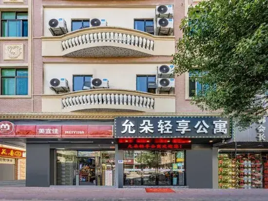 Гуанчжоу: Guangzhou Yunduo Qingxiang Apartment (Zhucun Subway Station)