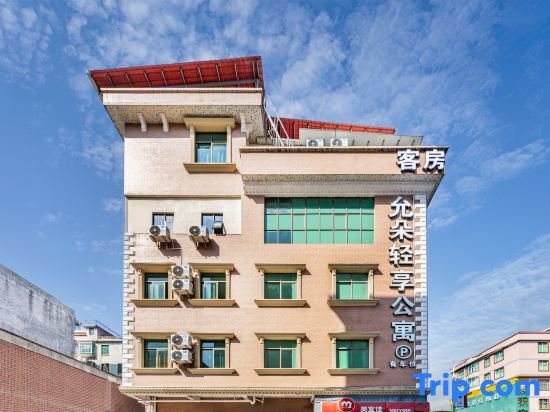 Guangzhou Yunduo Qingxiang Apartment (Zhucun Subway Station) — фото 1