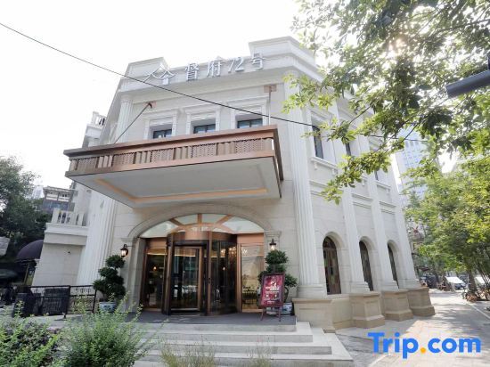 Чэнду: Chengdu Dufu No.72 Hotel (Chunxi Road Tianfu Square)