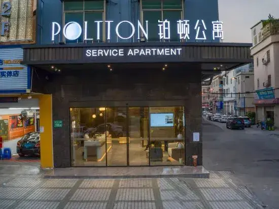 Гуанчжоу: POLTTON SERVICE APARTMENT (Panyu Changlong South Village store)