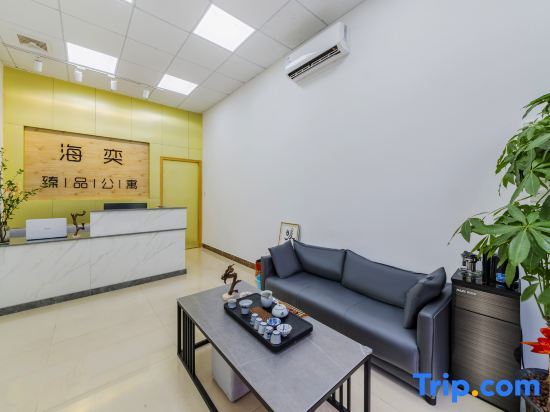 Гуанчжоу: HaiYiZhenPin Apartment