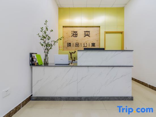 Гуанчжоу: HaiYiZhenPin Apartment