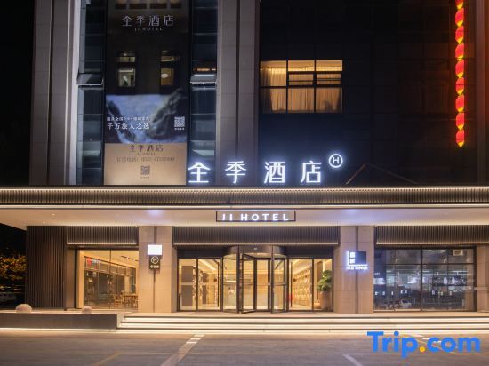 All Seasons Hotel (Pingdu Fuzhou Road Branch) — фото 1