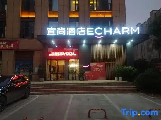 Хуанши: Yishang Hotel (Tuanchengshan Wanda Shop)