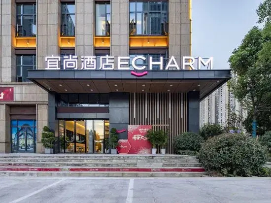 Хуанши: Yishang Hotel (Tuanchengshan Wanda Shop)