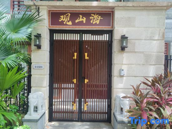 Санья: Sanya Yalong Bay Guanshanhai Villa