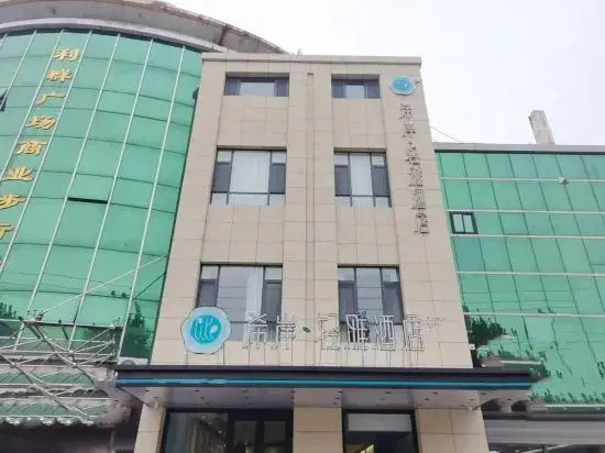 Циндао: Xi'an  Hotel (Laixi Government Store)