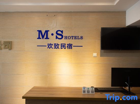 Чэньчжоу: Cangzhou Huanzhi Homestay