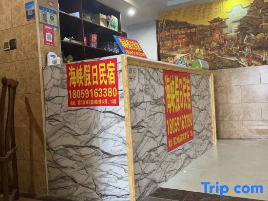 Фучжоу: Cross-Strait Holiday Hostel (Fuzhou Changle International Airport)